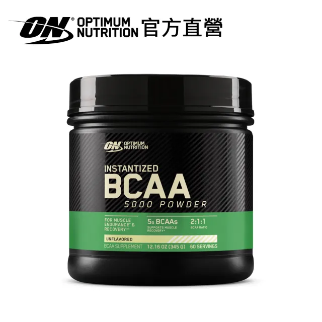BCAA 支鏈胺基酸粉
