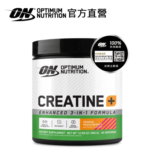 Creatine+ 三合一肌酸
