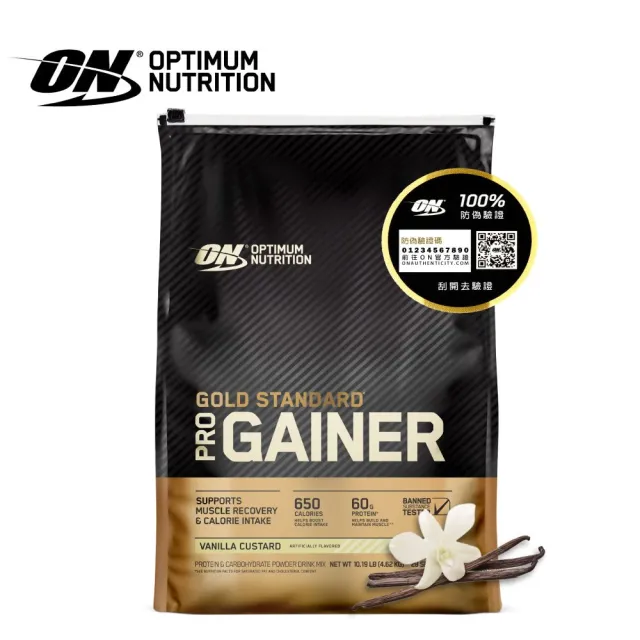 Pro Gainer 金牌頂尖高熱量乳清蛋白