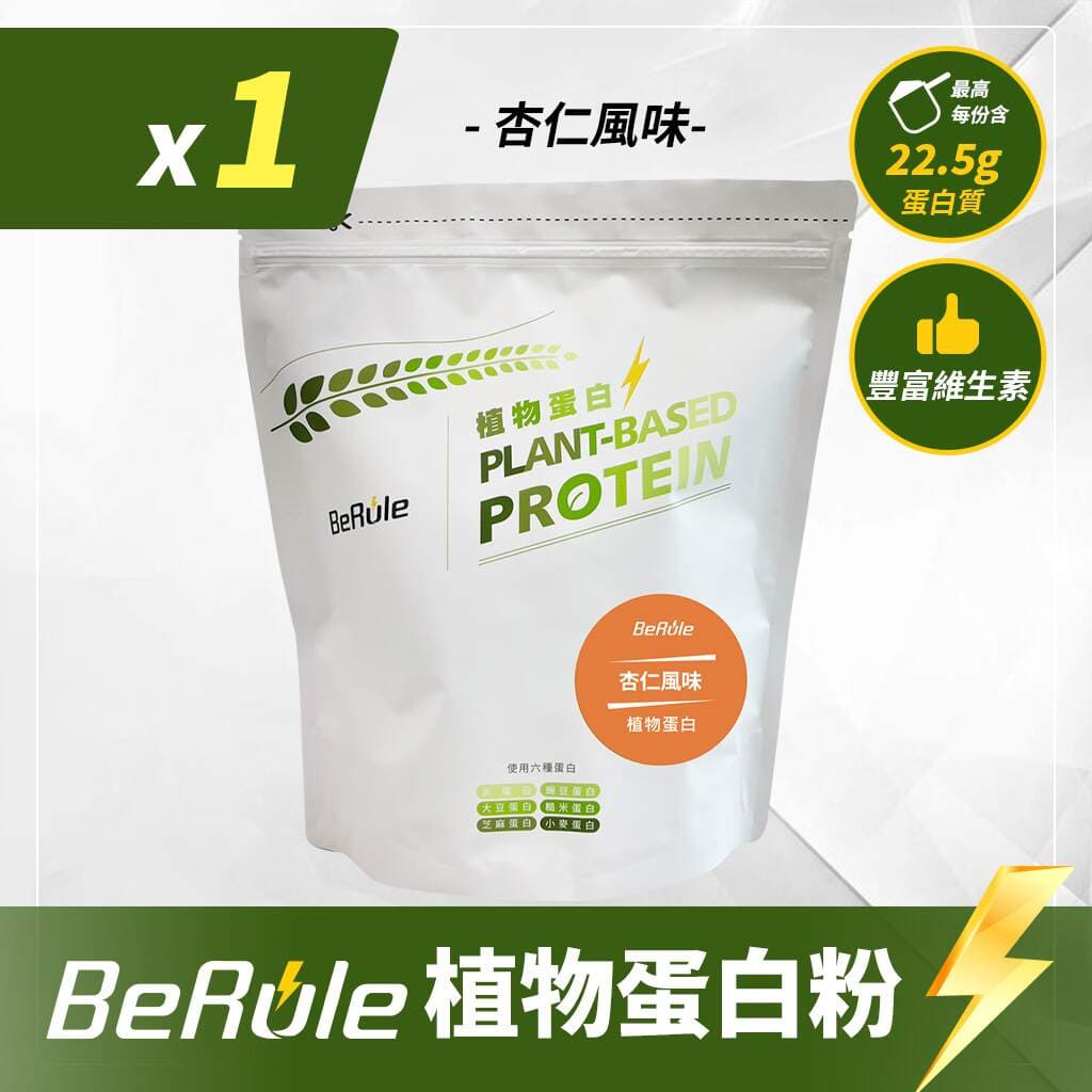 杏仁