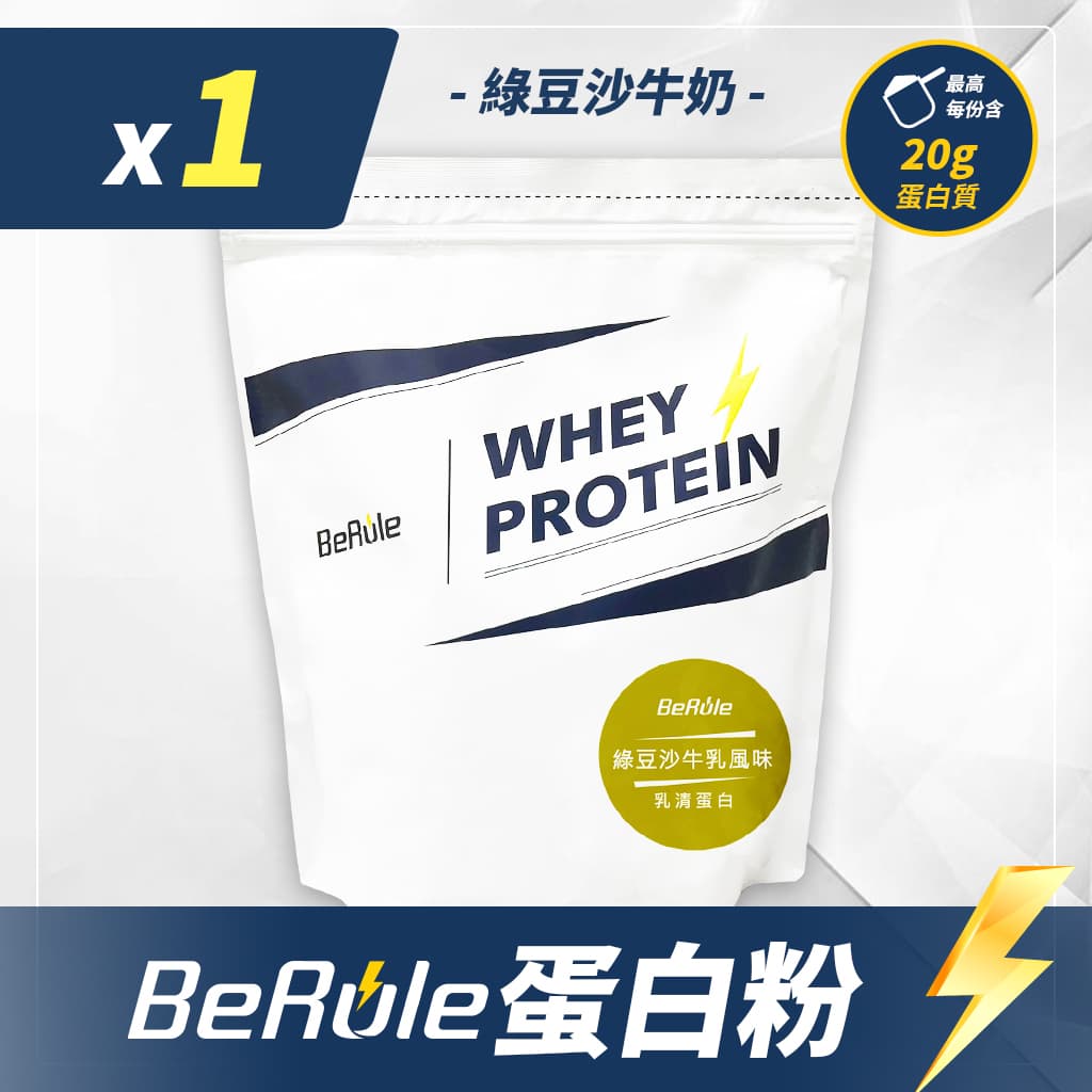 綠豆沙牛奶