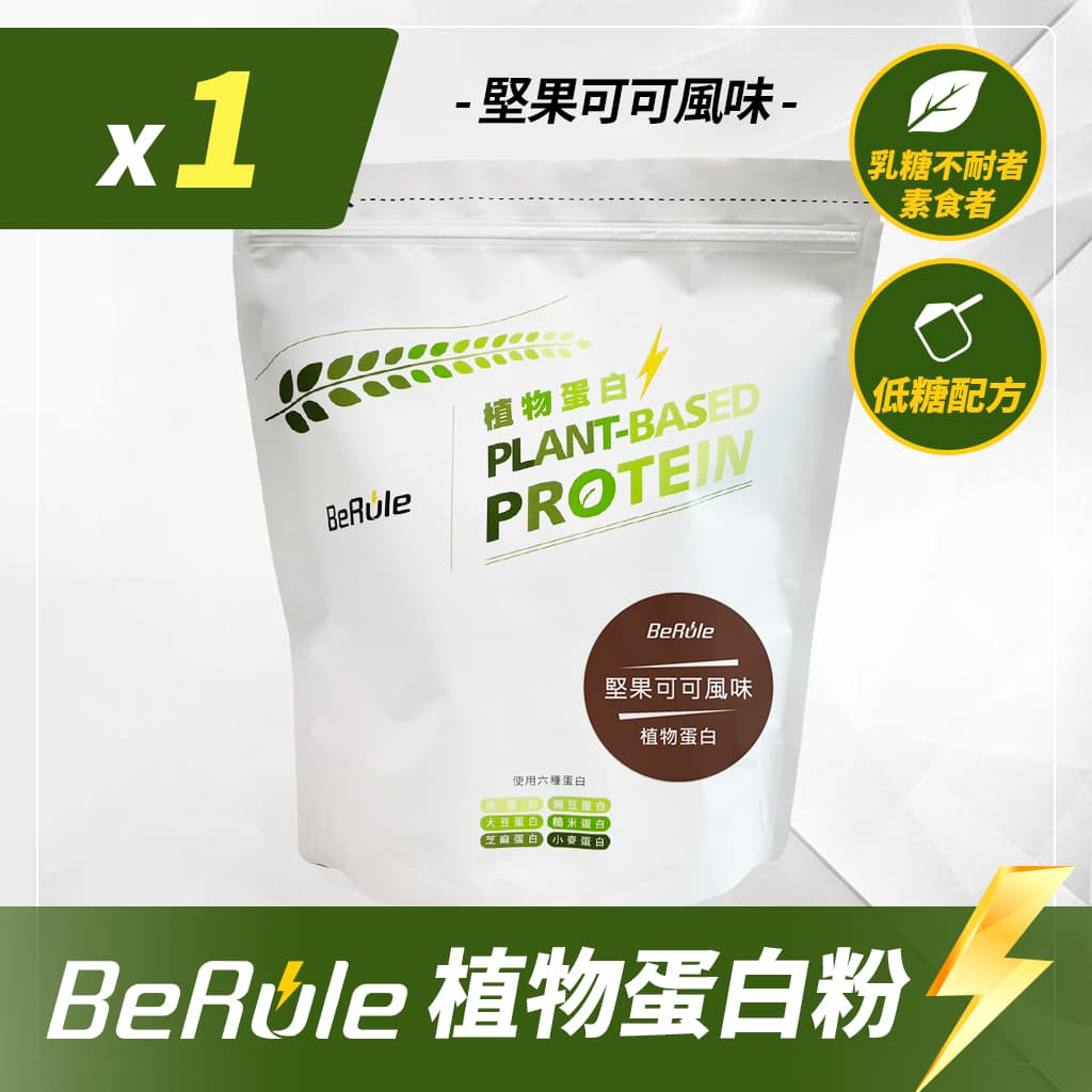 堅果可可