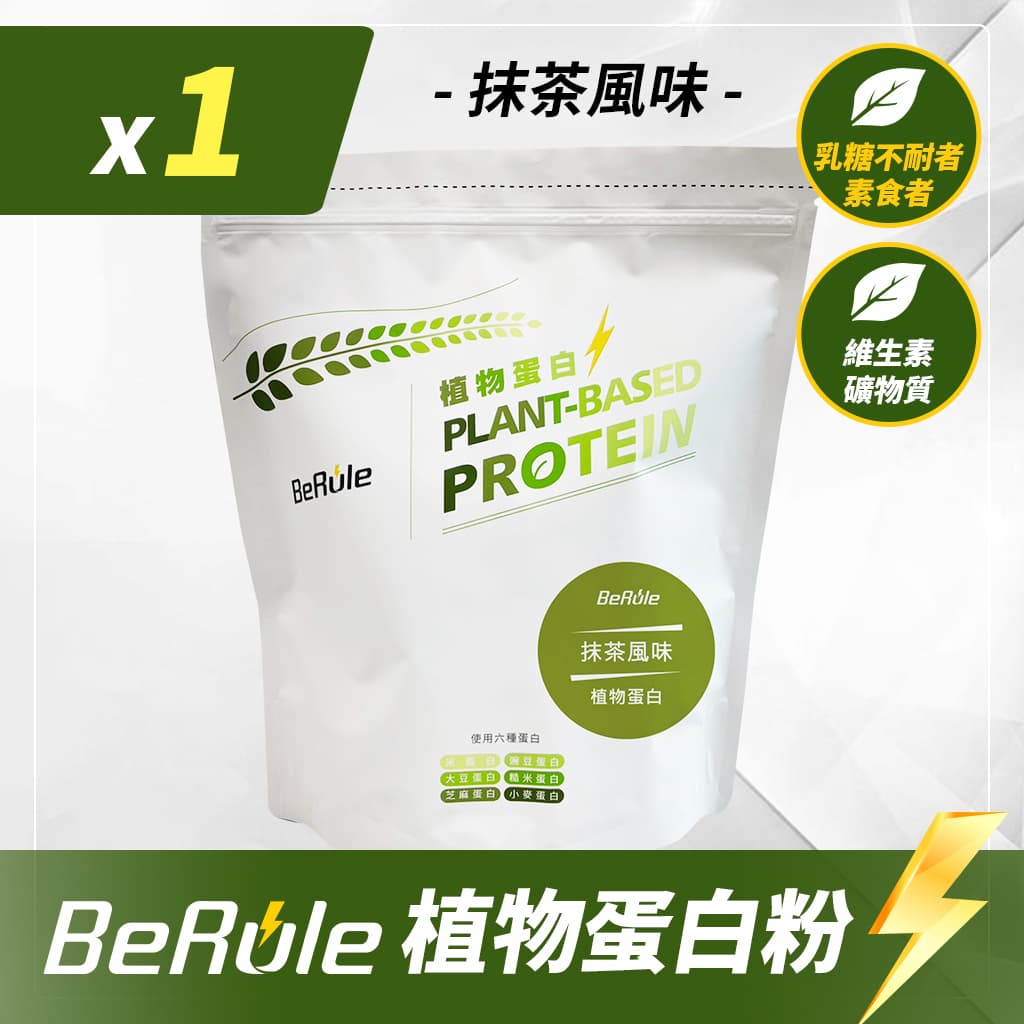 抹茶