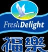 福樂 FreshDelight