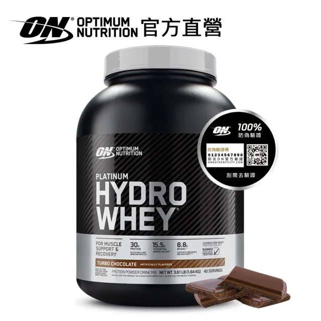 牛奶巧克力(Milk Chocolate)