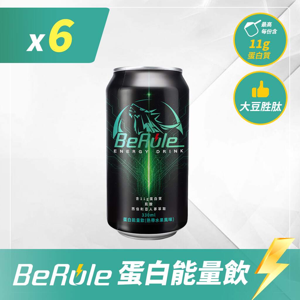 熱帶水果