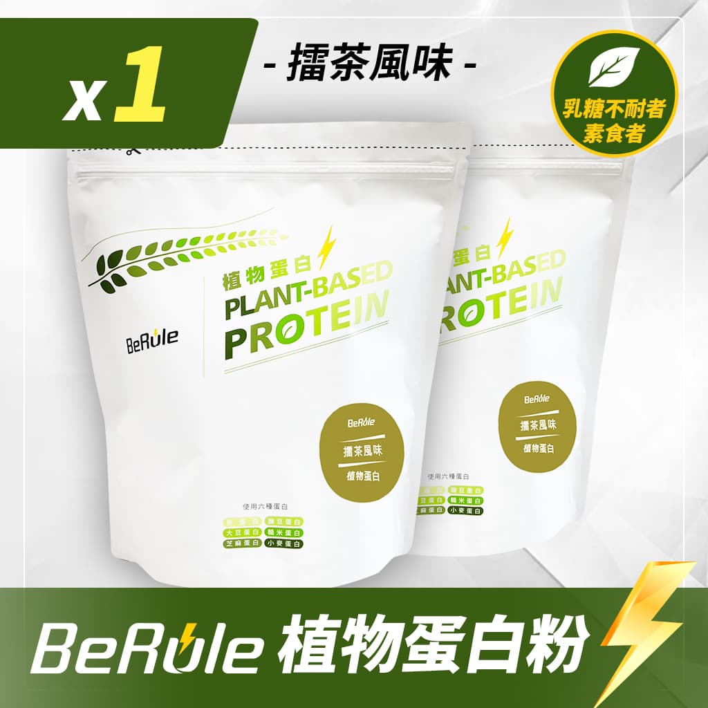 擂茶