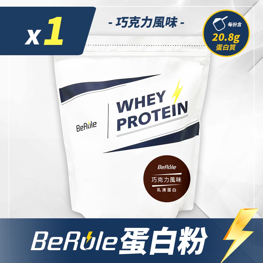 巧克力