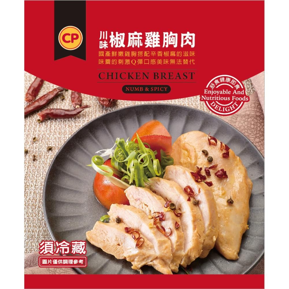 川味椒麻
