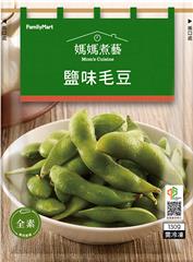 鹽味毛豆