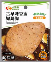 古早味香滷