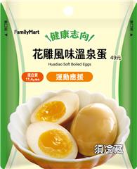 花雕風味溫泉蛋