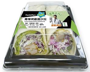青檸烤雞握沙拉