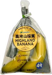 高地山採蕉包