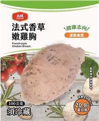法式香草