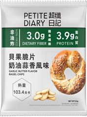 貝果脆片—奶油蒜香風味
