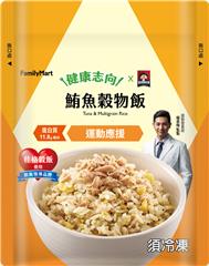 鮪魚穀物飯