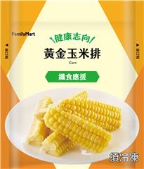 黃金玉米排