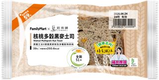 核桃多穀黑麥土司