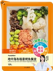 地中海布格麥烤魚餐盒