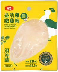 益活雞・甘味湖鹽