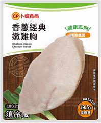 香蔥經典