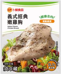 義式經典