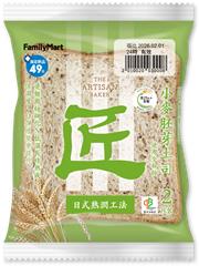 小麥胚芽土司