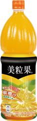 美粒果柳橙汁