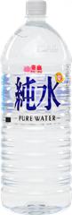 泰山純水