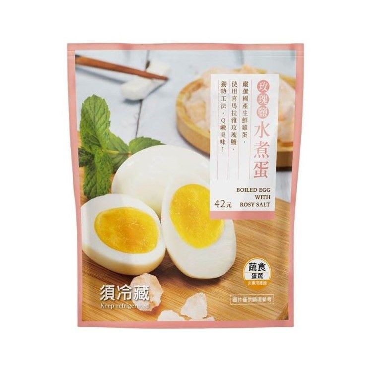 玫瑰鹽水煮蛋