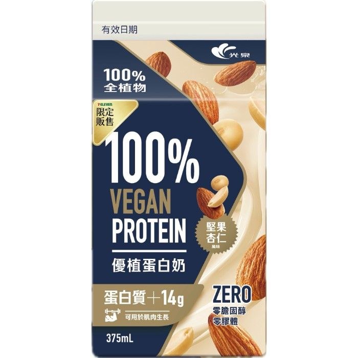 優質蛋白奶-堅果杏仁