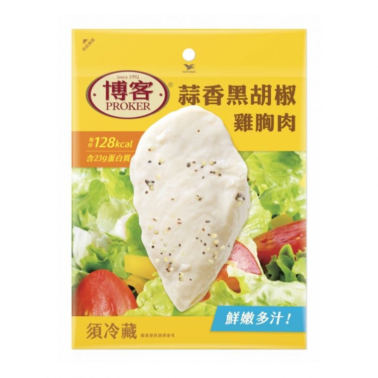 博客・蒜香黑胡椒