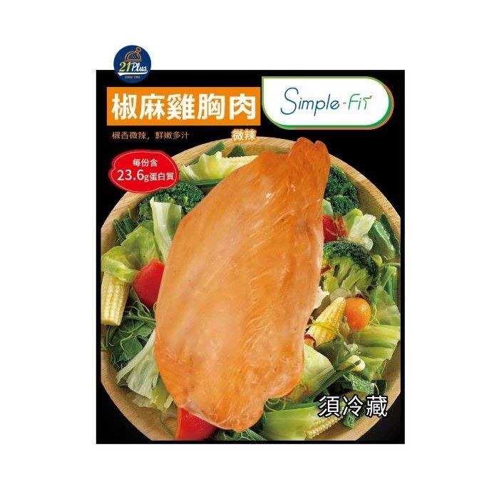 21Plus・椒麻