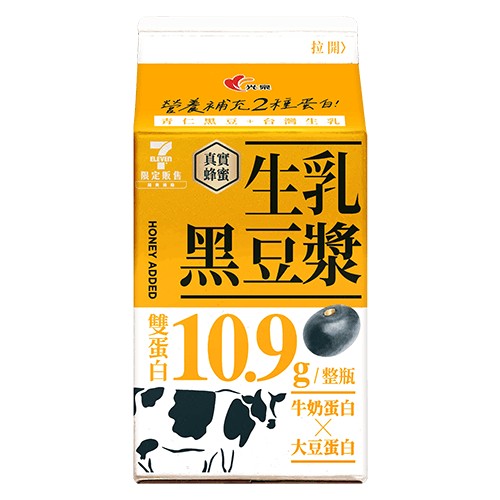 生乳黑豆漿