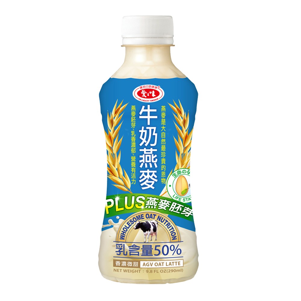 愛之味牛奶燕麥