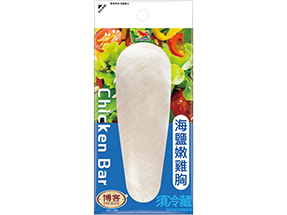 博客・海鹽