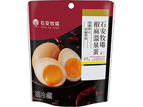 石安牧場・椒麻溫泉蛋