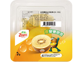紐西蘭黃金奇異果切片