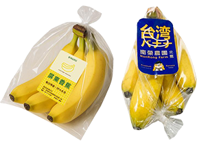 台灣上等蕉