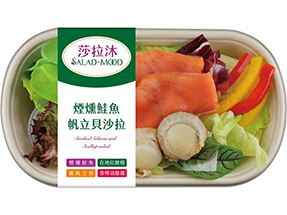 煙燻鮭魚、帆立貝沙拉