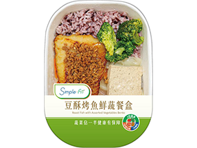 豆酥烤魚鮮蔬餐盒