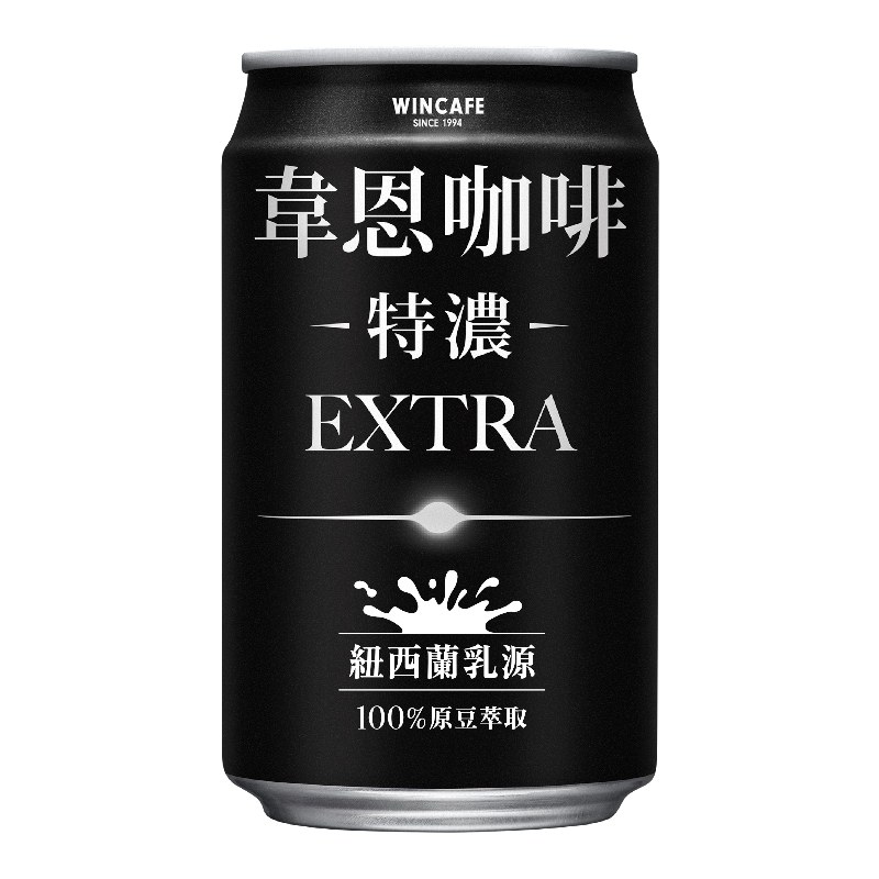 韋恩特濃咖啡CAN320