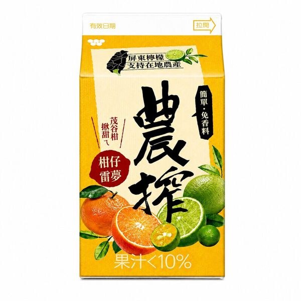 農搾柑仔雷夢