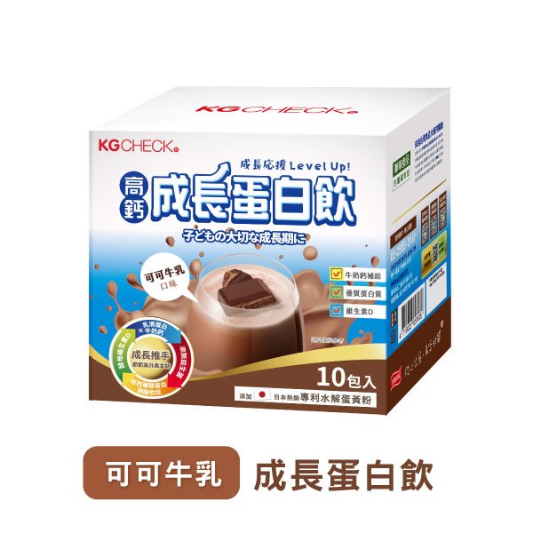 可可牛乳