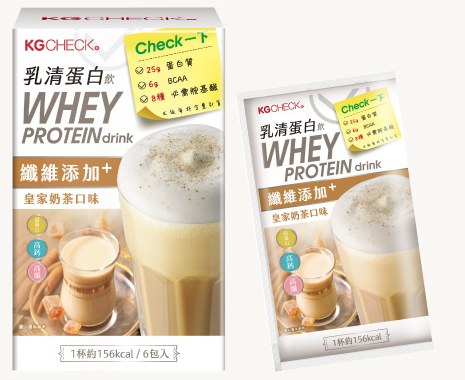 皇家奶茶