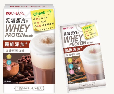 海鹽可可