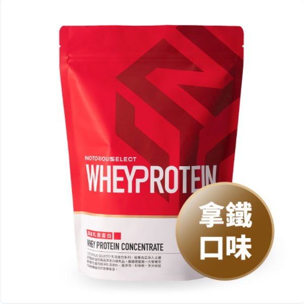 拿鐵