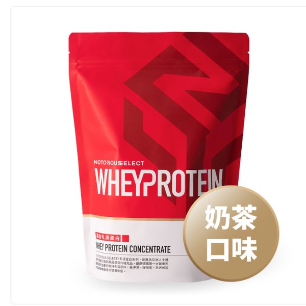 奶茶