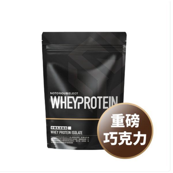 重磅巧克力